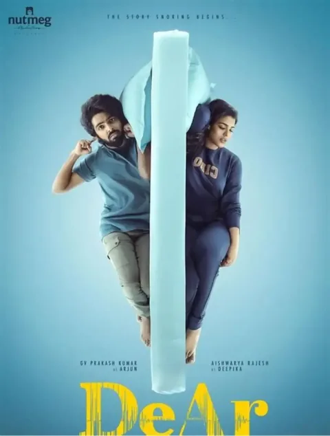 DeAr (2024) poster