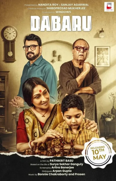 Dabaru (2024) poster