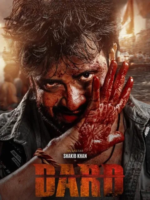 Dard (2024) poster