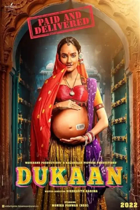 Dukaan (2024) poster