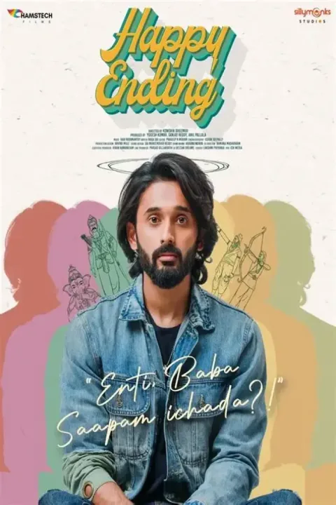 Happy Ending (2024) poster