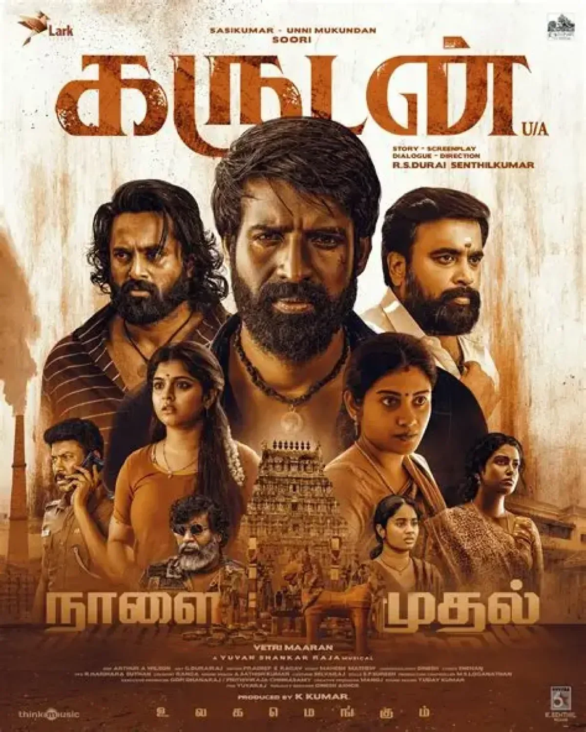 Garudan (2024) poster