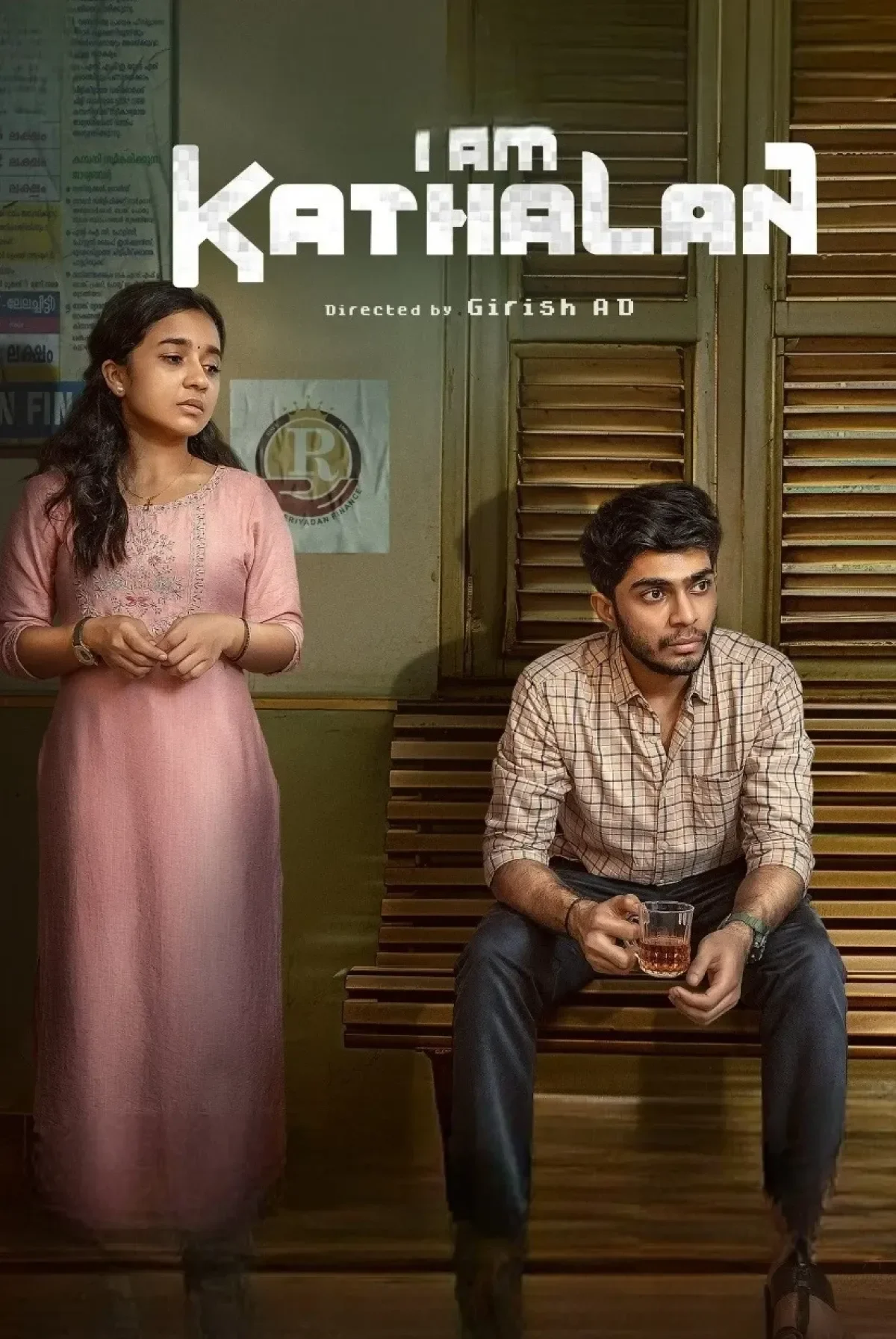 I Am Kathalan (2024) poster