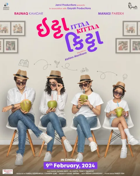 Ittaa Kittaa (2024) poster