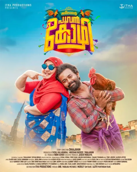 Jameelante Poovan Kozhi (2024) poster
