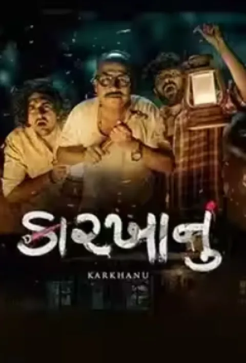 Karkhanu (2024) poster