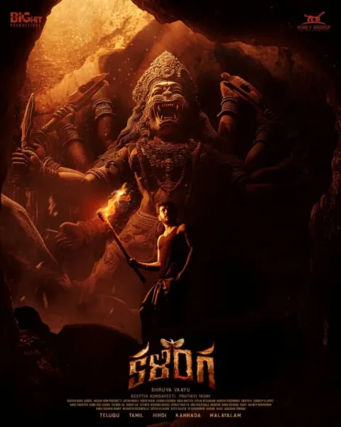 Kalinga (2024) poster