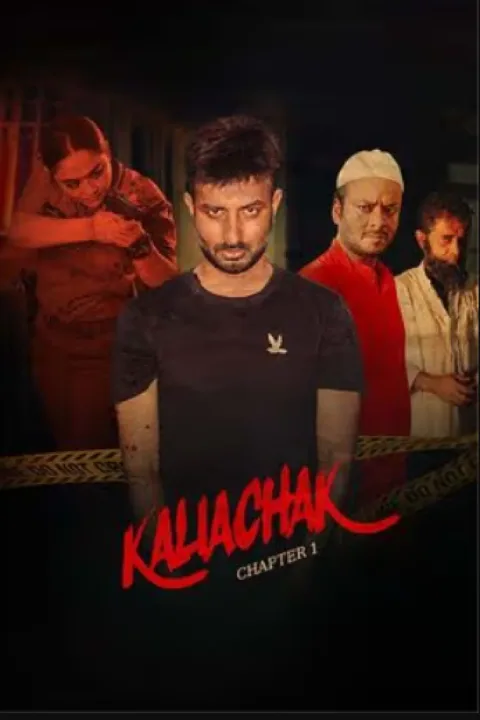 Kaliachak Chapter 1 (2024) poster