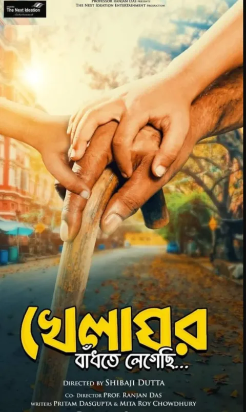 Khelaghar Bandhte Legechi (2024) poster