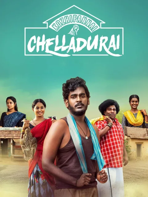 Kozhipannai Chelladurai (2024) poster