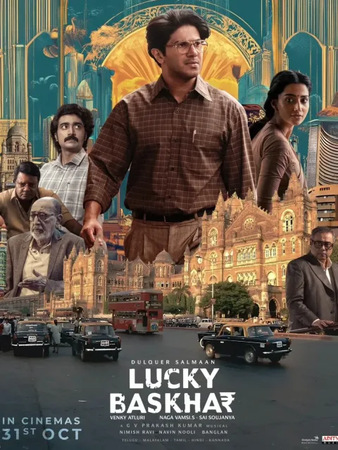 Lucky Baskhar (2024) poster