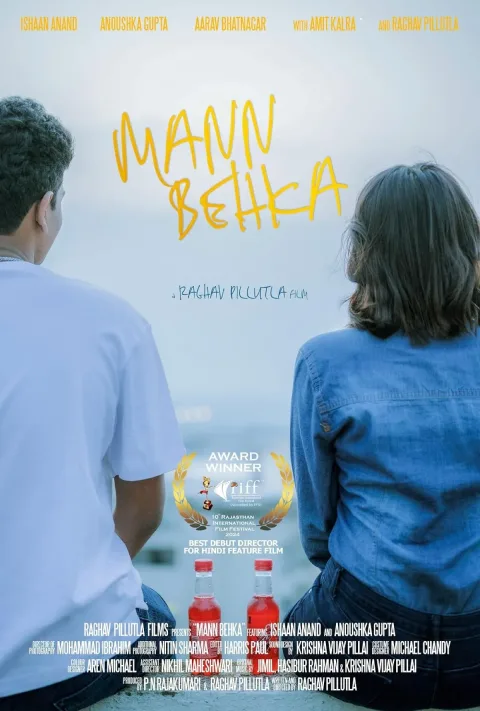 Mann Behka (2024) poster