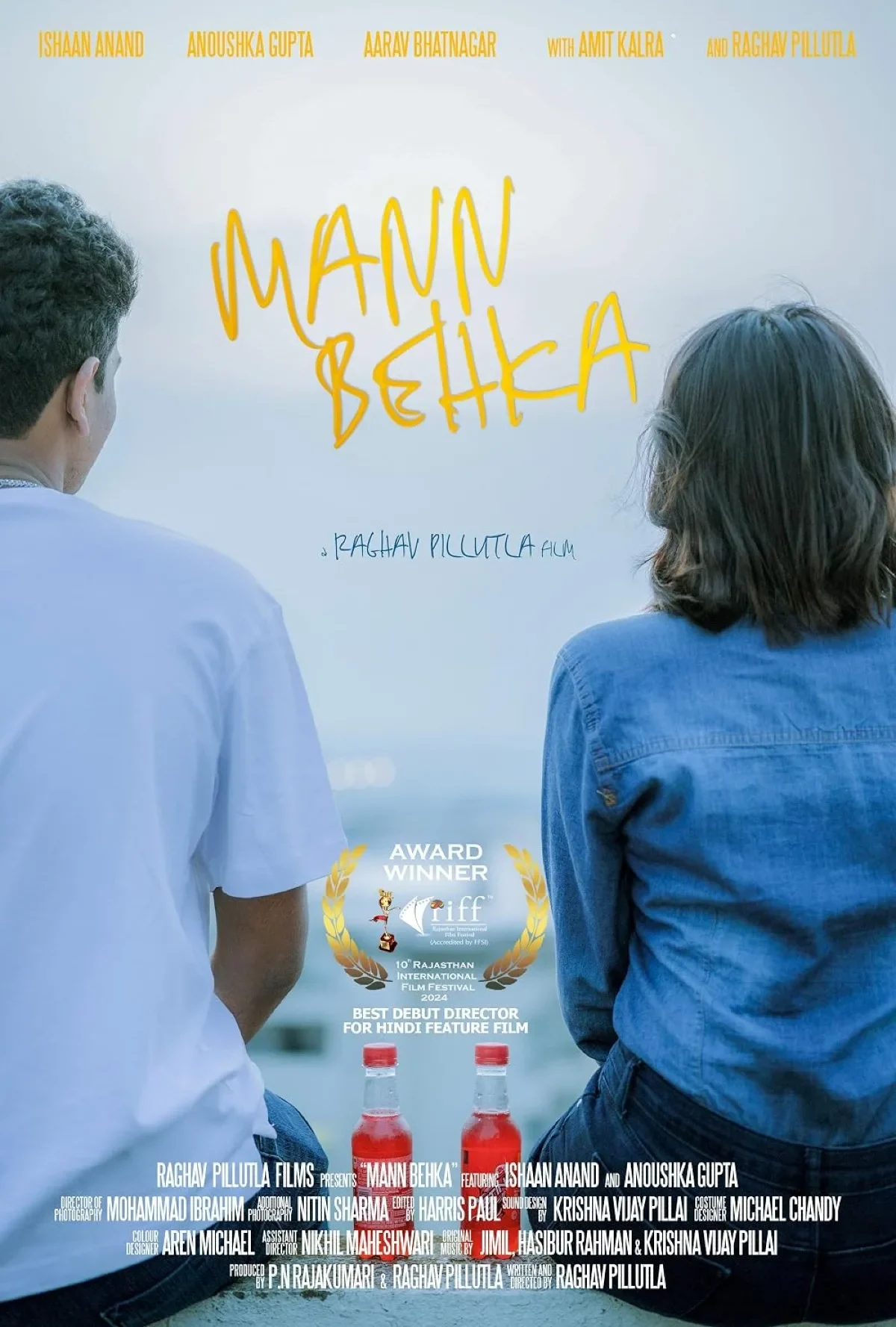 Mann Behka (2024) poster