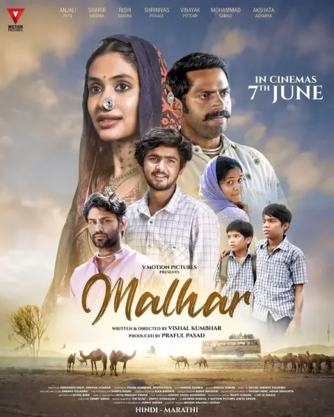 Malhar (2024) poster