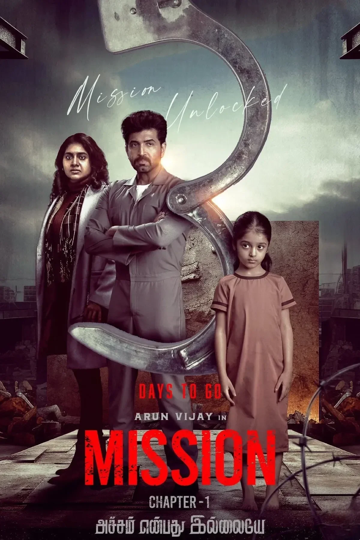 Mission: Chapter 1 (2024) poster