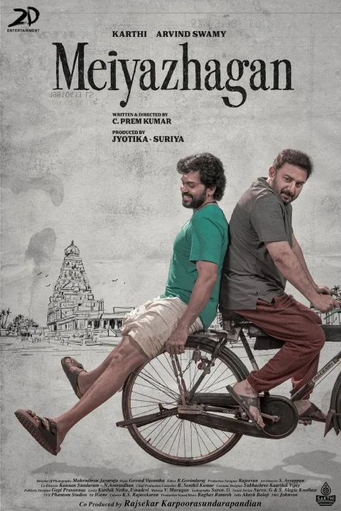 Meiyazhagan (2024) poster