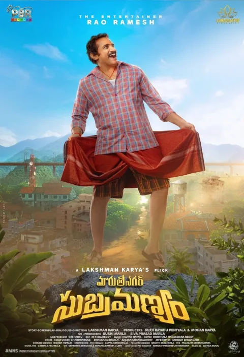 Maruthi Nagar Subramanyam (2024) poster