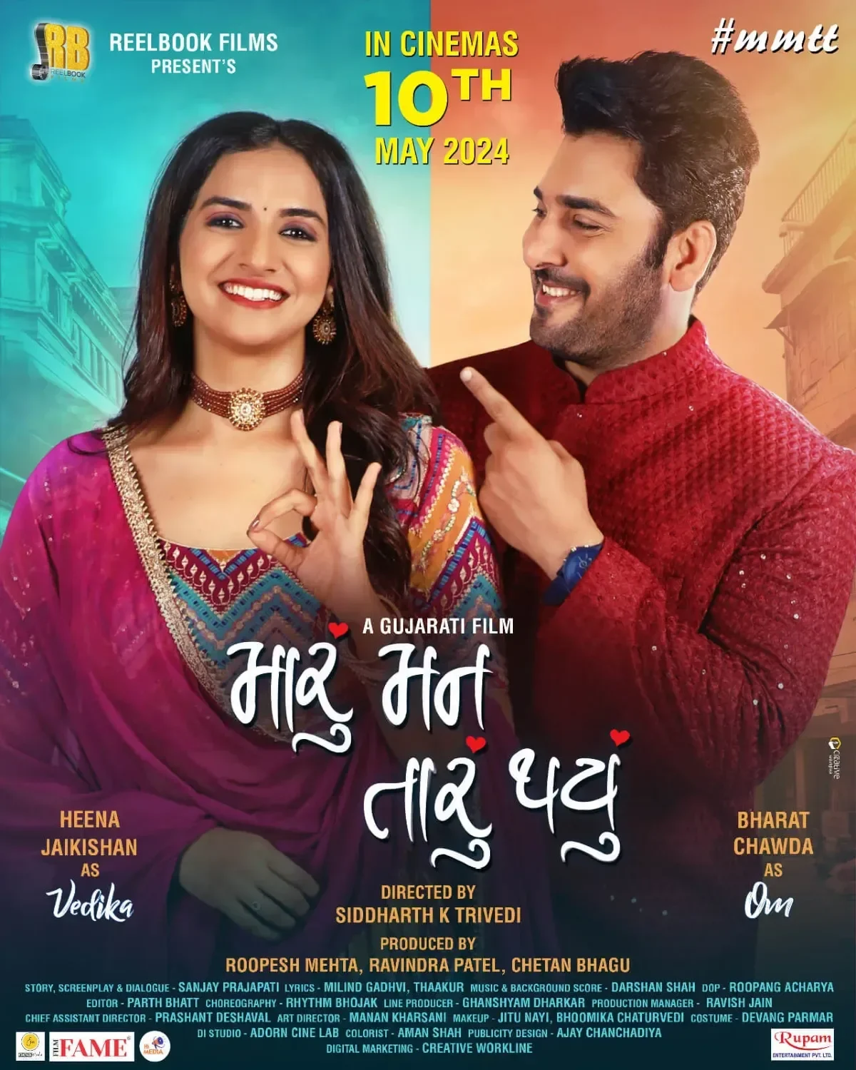 Maru Mann Taru Thayu (2024) poster