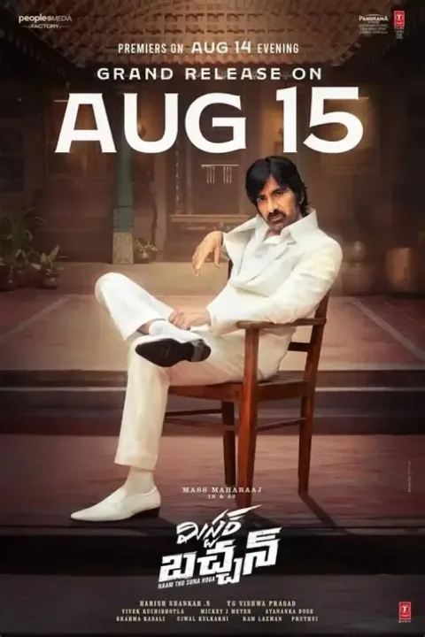 Mr. Bachchan (2024) poster