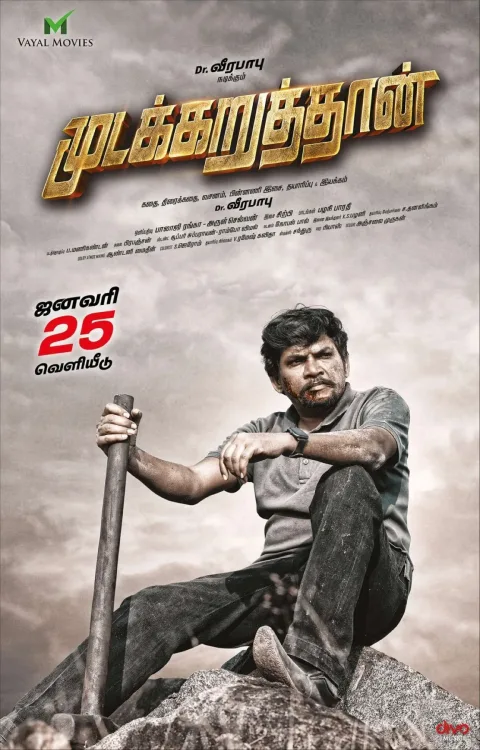 Mudakkaruthaan (2024) poster