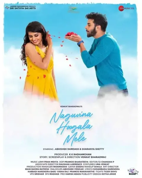 Naguvina Hoogala Mele (2024) poster