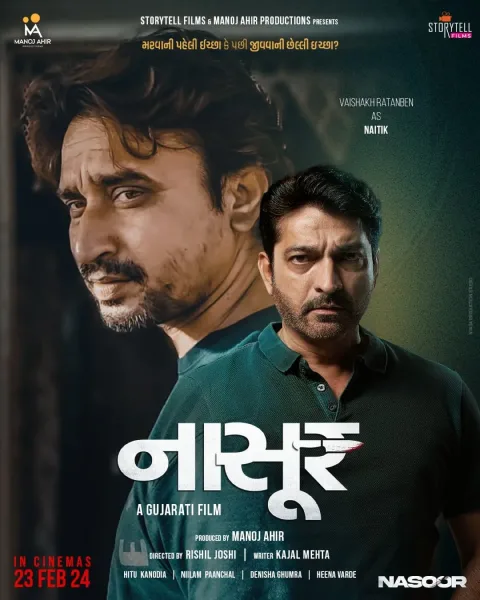 Nasoor (2024) poster