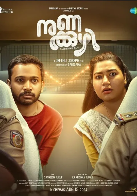 Nunakuzhi (2024) poster