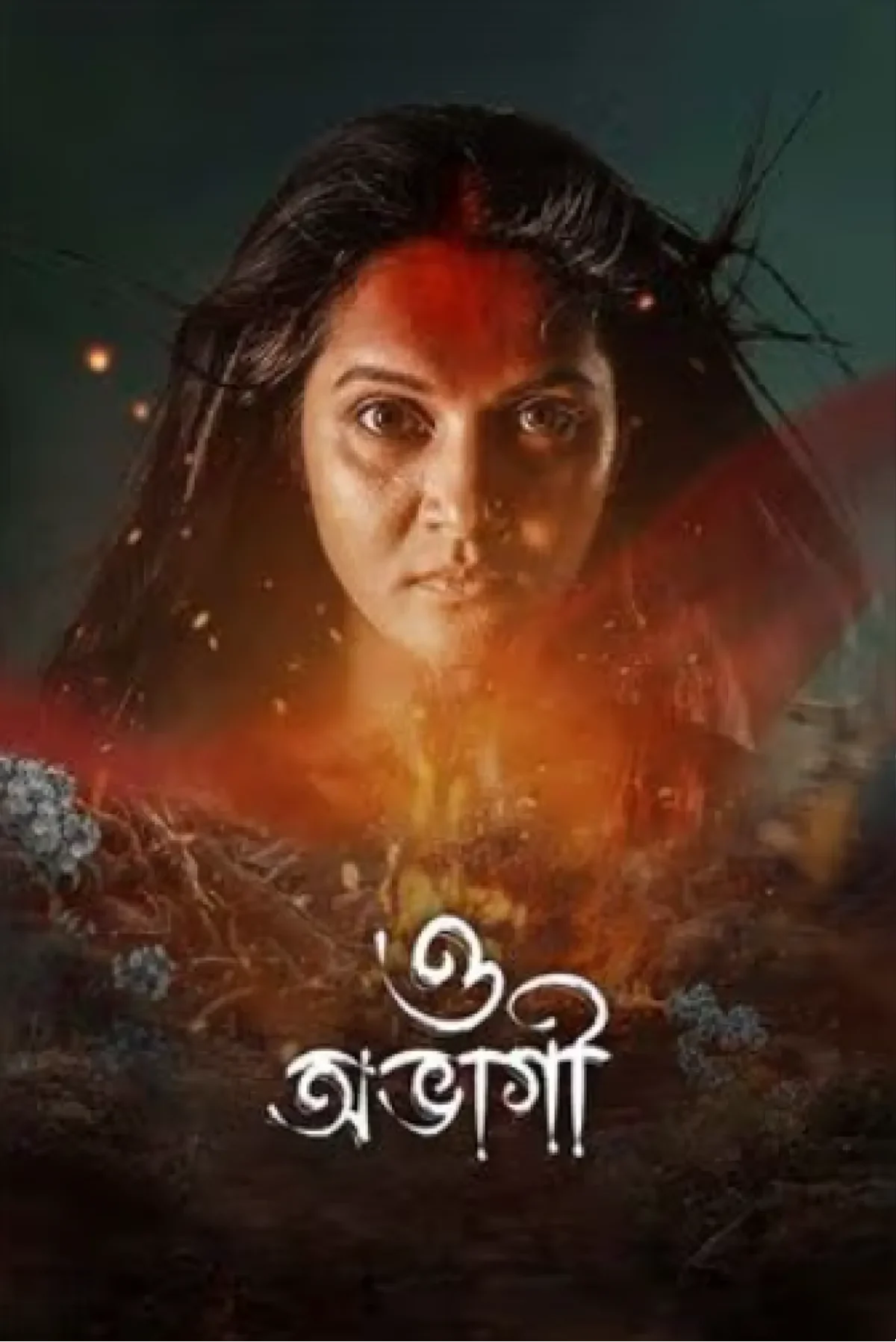 O Abhagi (2024) poster