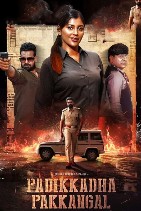 Padikada Pakkangal (2024) poster