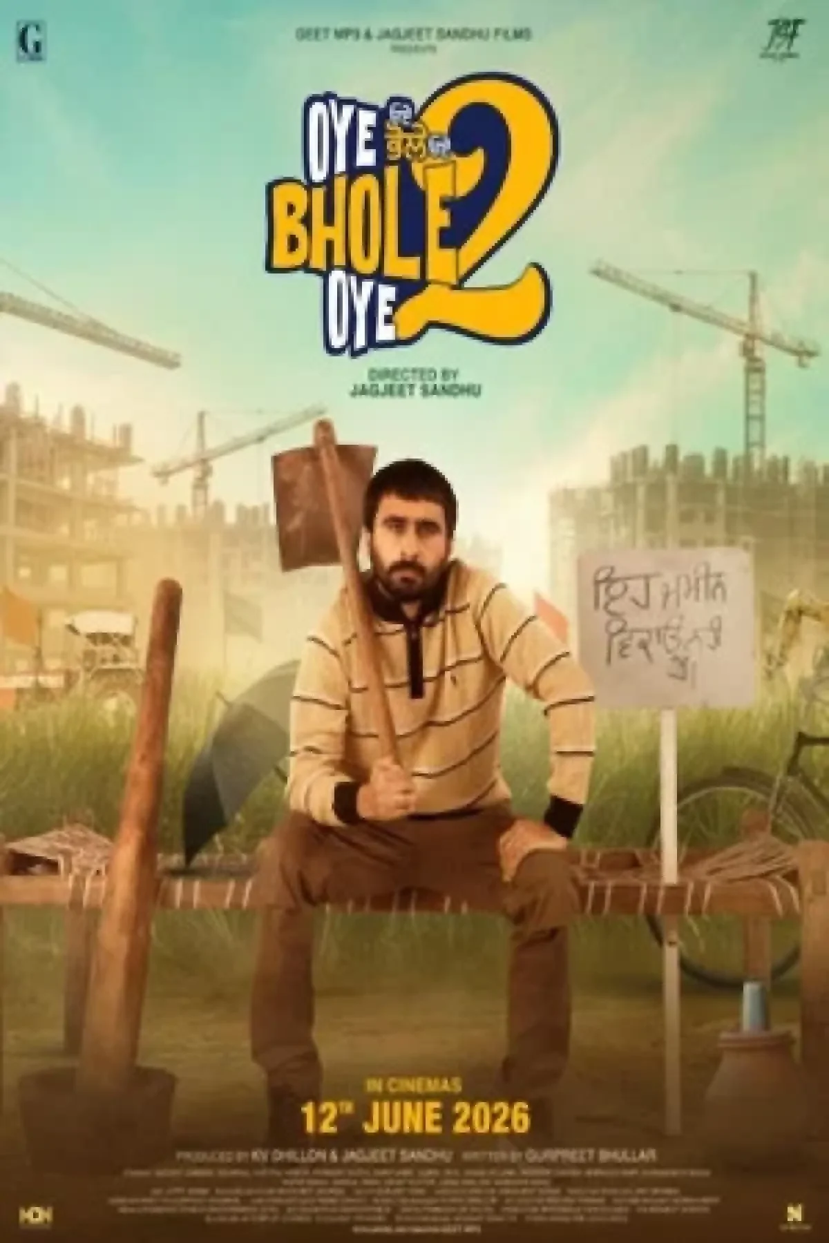 Oye Bhole Oye (2024) poster