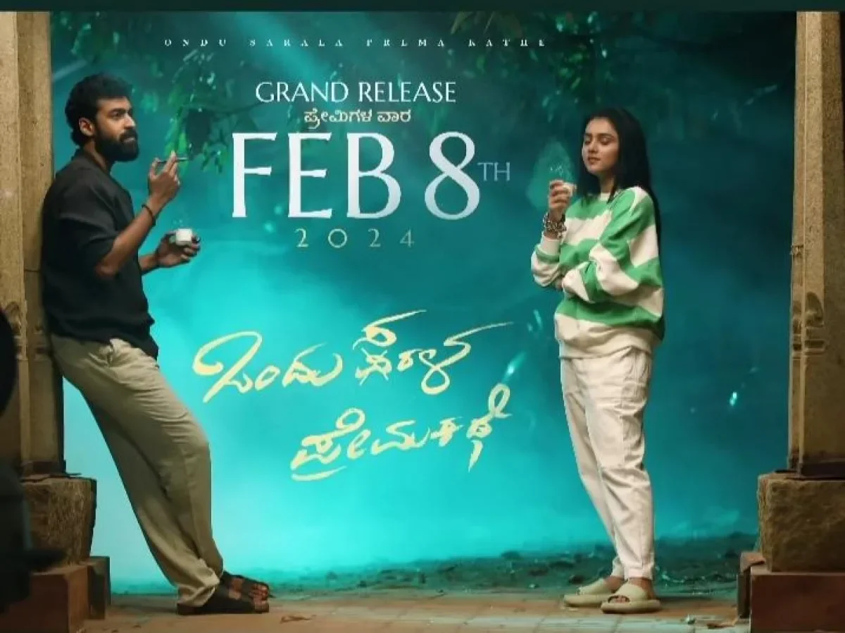 Ondu Sarala Prema Kathe (2024) poster