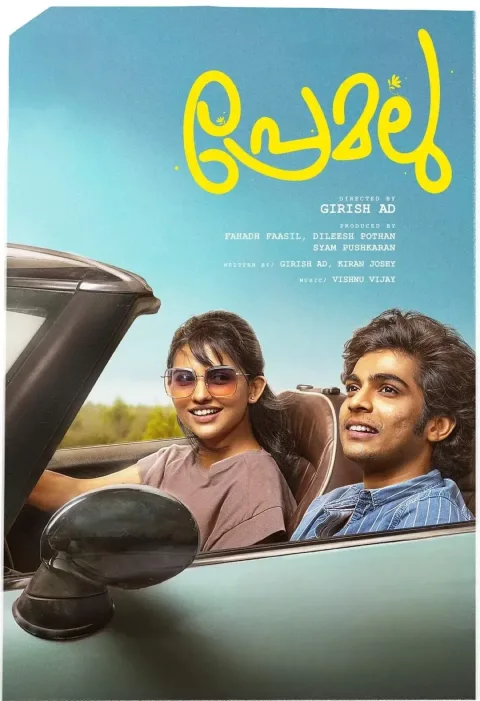 Premalo (2024) poster
