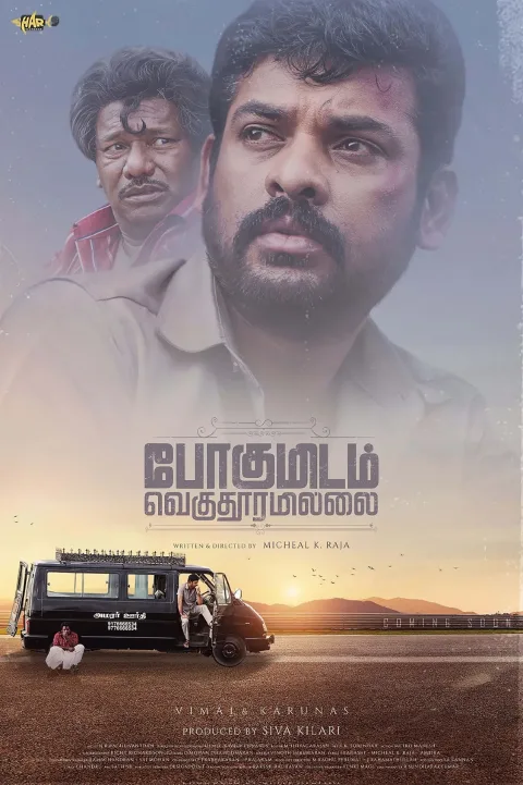 Pogumidam Vegu Thooramillai (2024) poster