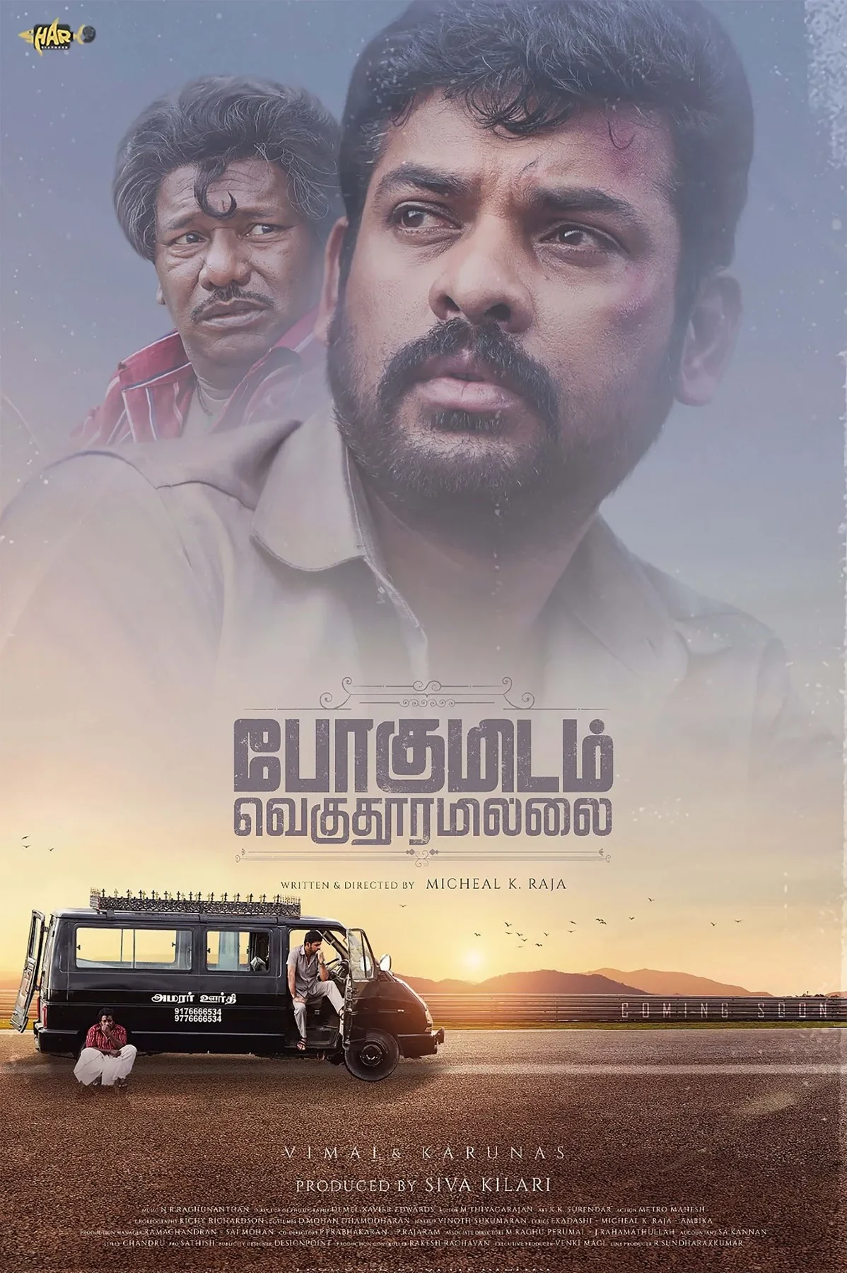 Pogumidam Vegu Thooramillai (2024) poster