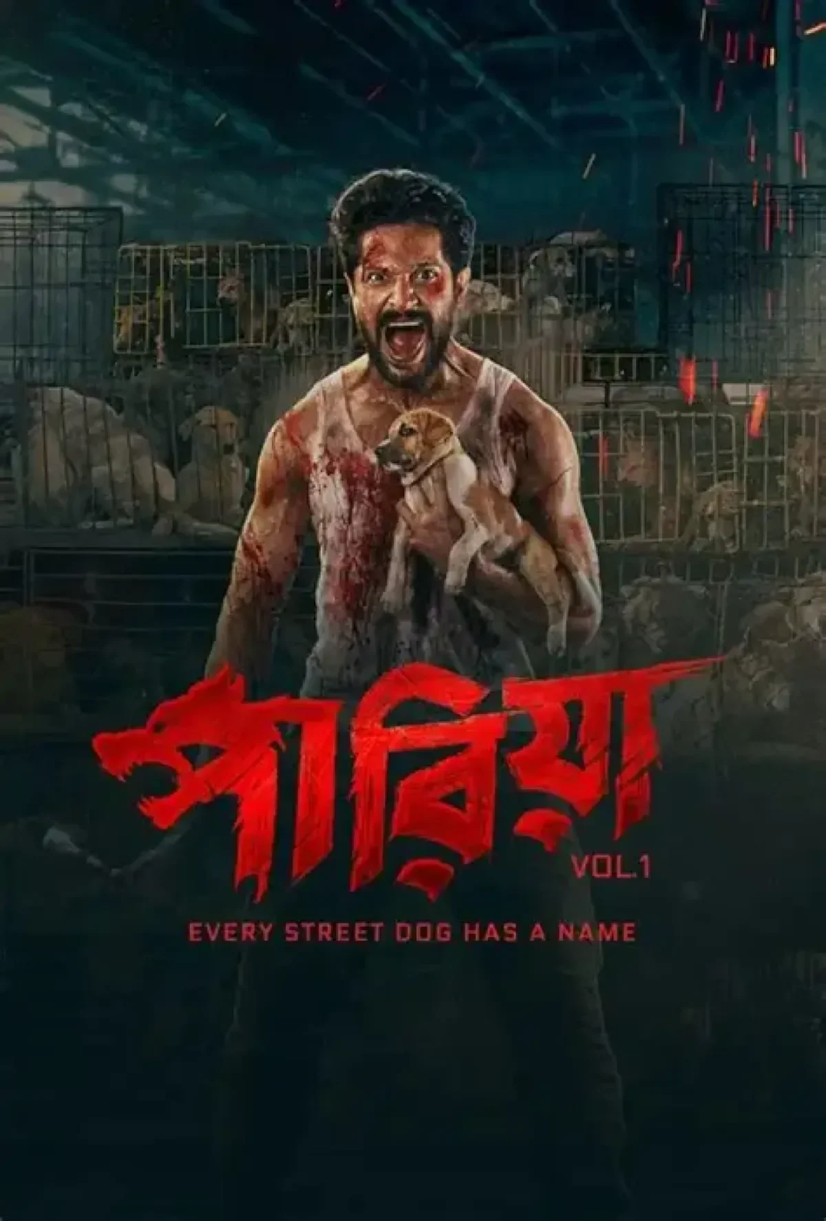 Pariah (2024) poster