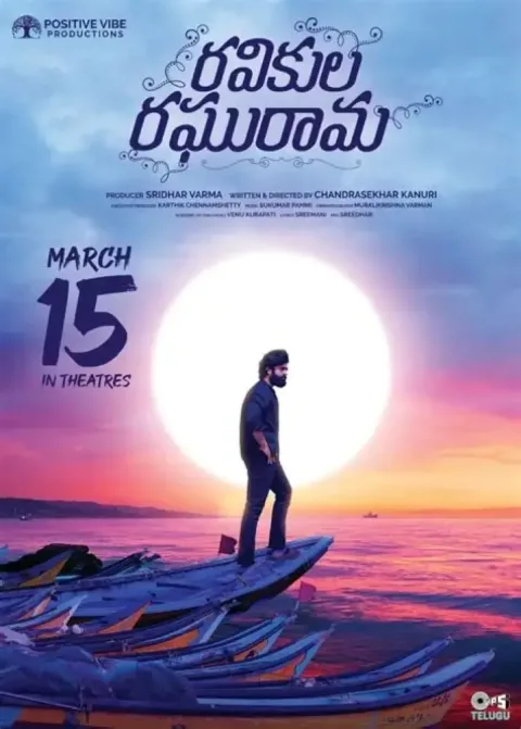 Ravikula Raghurama (2024) poster