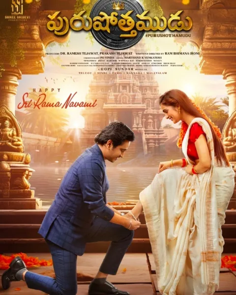 Purushothamudu (2024) poster