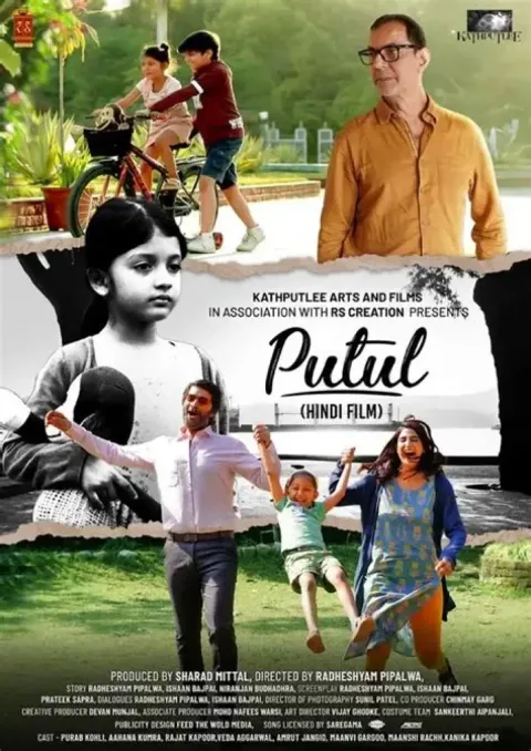 Putul (2024) poster