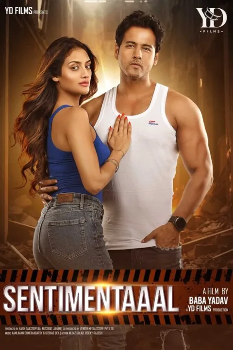 Sentimentaaal (2024) poster