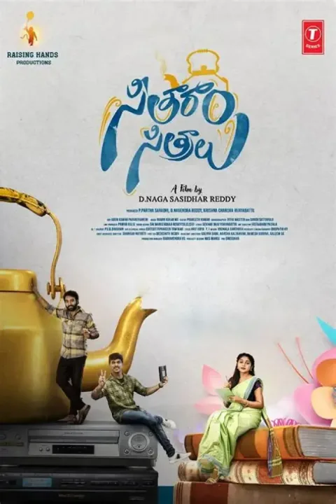 Seetharam Sitralu (2024) poster