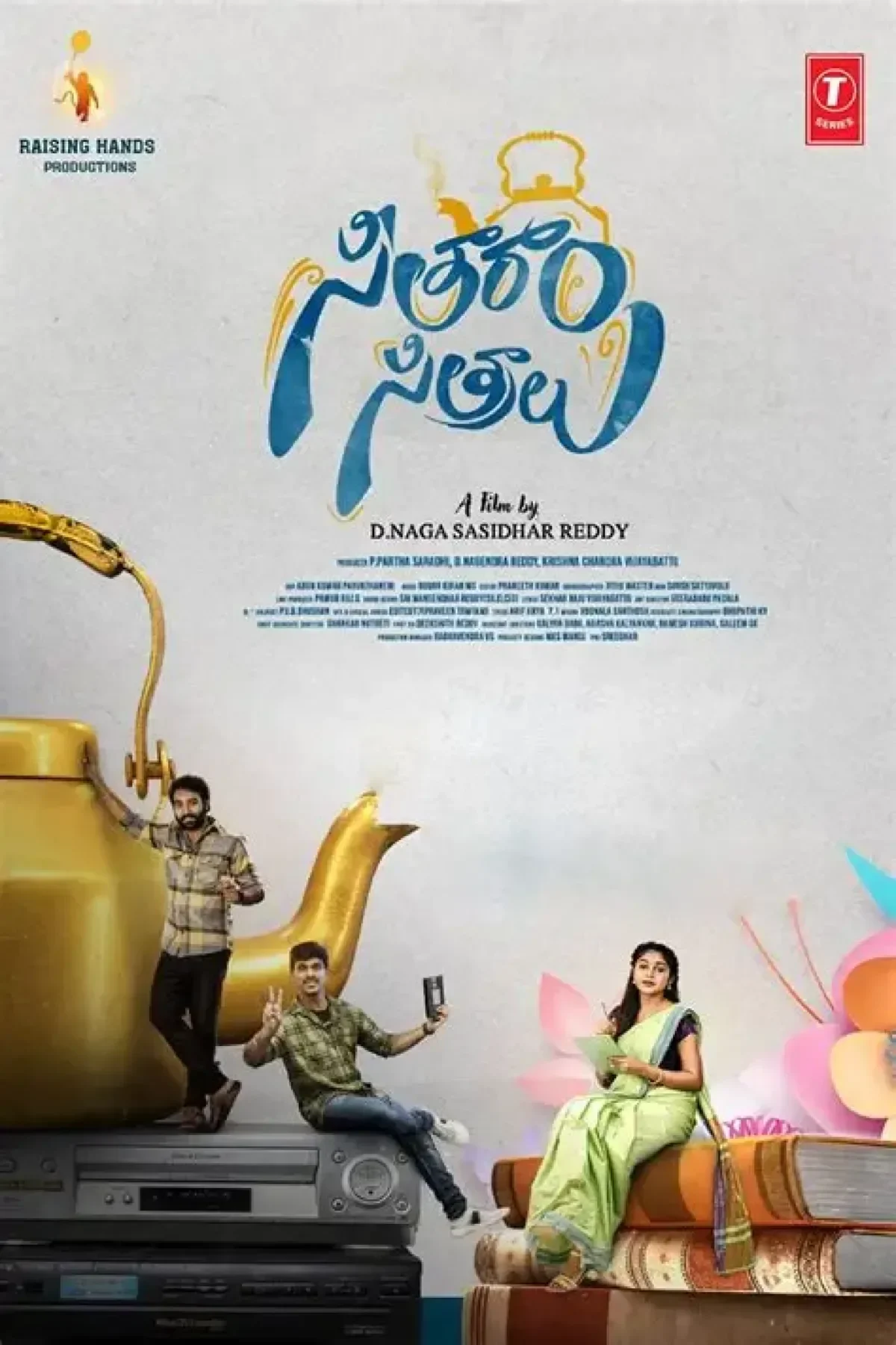 Seetharam Sitralu (2024) poster