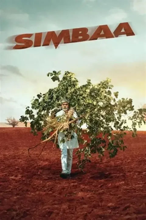 Simbaa (2024) poster