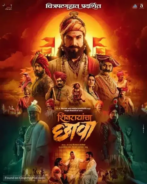 Shivrayancha Chhava (2024) poster