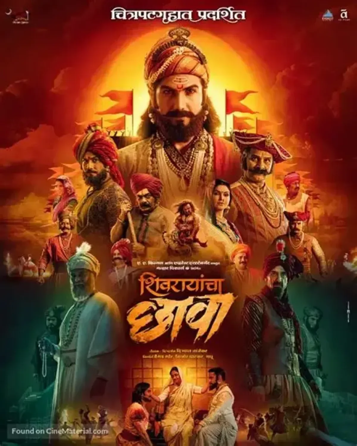 Shivrayancha Chhava (2024) poster