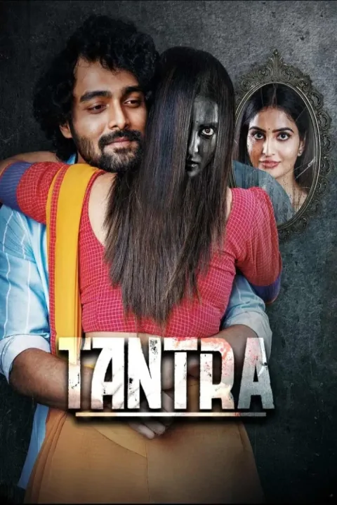 Tantra (2024) poster