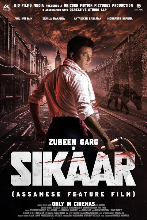 Sikaar (2024) poster