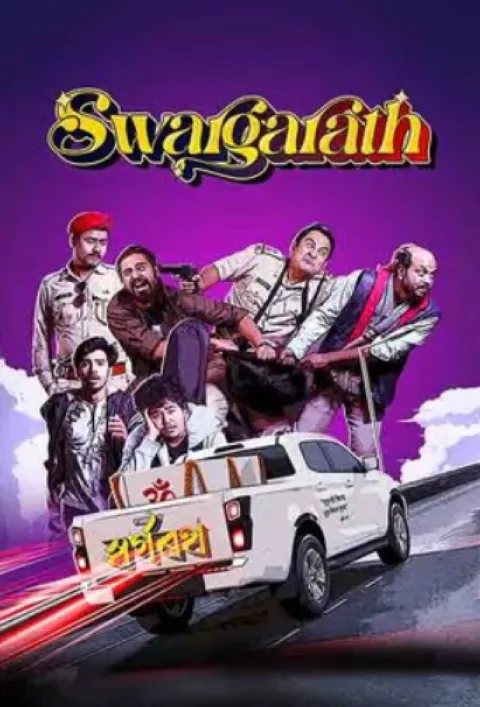 Swargarath (2024) poster