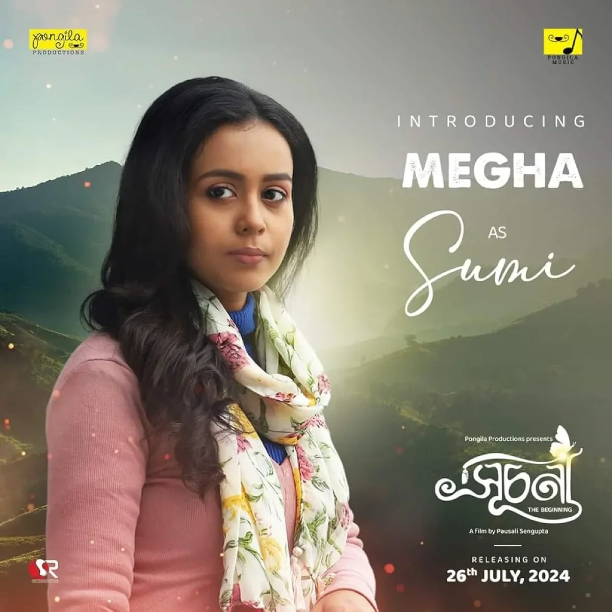 Suchana (2024) poster