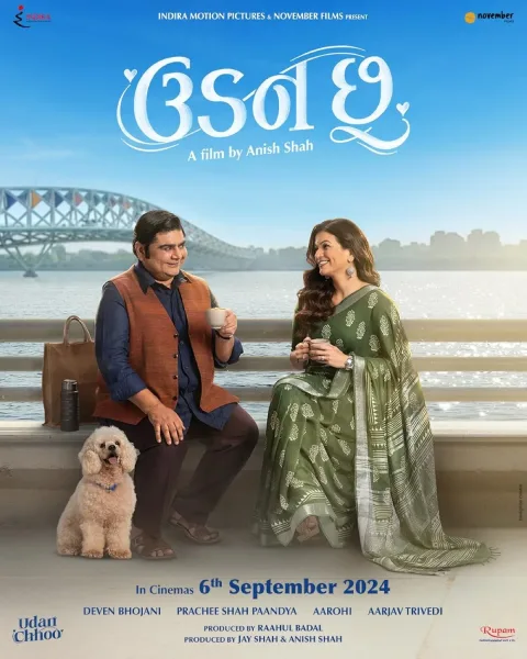 Udan Chhoo (2024) poster