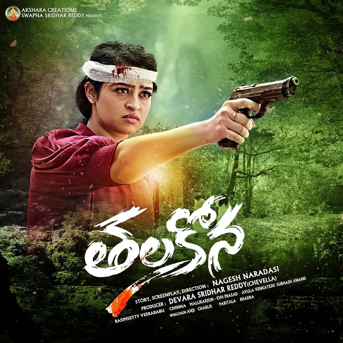 Thalakona (2024) poster